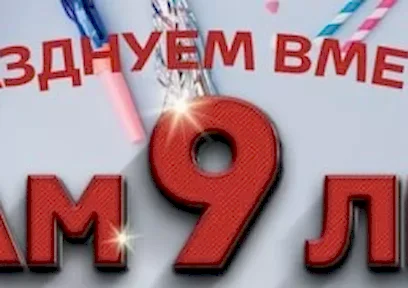 DosAuto - 9 жыл нарықта